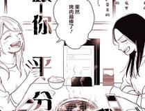 噬主